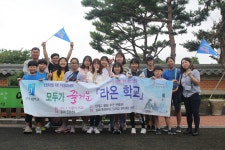 주말향교 스테이(2018. 9. 14∼16.) | 한국고전학연구소