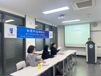 [일반대학원] 2023-2학기 간호학과 논문작성세미나 | 전주대학교 대학원  [일반대학원] 2023-2학기 간호학과 논문작성세미나 | 전주대학교 대학원