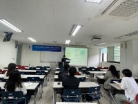 진안 제일고등학교 캠퍼스진로체험 | 환경생명과학과