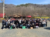 영어교육과 2024학년도 1학기 연합 MT | 영어교육과