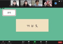 2020학년도 신•편입생 오리엔테이션 | 전주대학교 예술심리치료학과