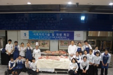 식육처리기술 및 위생 특강 | 한식조리학과