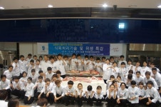 식육처리기술 및 위생 특강 | 한식조리학과