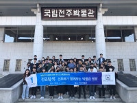 2019-1학기 싹수 프로그램: 박물관 나들이 | 전주대학교 한식조리학과