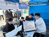 2023. 11. 03.(금) 고교박람회 - 전주생명과학고등학교 | 전주대학교 한식조리학과