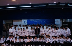 한식조리학과 진로탐색 | 한식조리학과