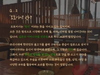 한식조리학과 하계 졸업생 인터뷰 | 한식조리학과
