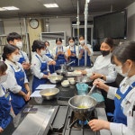 비건 디저트 비교과교육 | 한식조리학과