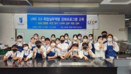 비건 디저트 비교과교육 | 한식조리학과