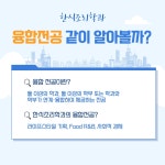 두 마리 토끼 잡기! 한식조리학과의 융합전공 | 한식조리학과