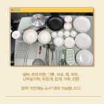 한식조리학과 전공 자격증 도구대여 | 한식조리학과