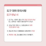 한식조리학과 전공 자격증 도구대여 | 한식조리학과