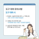 한식조리학과 전공 자격증 도구대여 | 한식조리학과