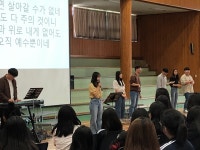 진경여자 고등학교 채플 인도 및 학과 홍보 | 신학과경배찬양학과