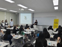 이리여자고등학교 캠퍼스 진로체험 | 전주대학교 과학교육과