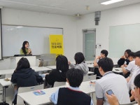 호남제일고등학교 캠퍼스 진로체험 | 과학교육과