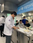 Star Chef 따라잡기 (외식산업의 별이 되는길) | 외식산업조리학과