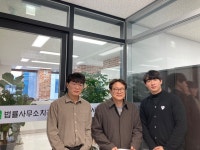 신동희변호사사무실 | 변호사사무실 현장실습 | 전주대학교 법학과
