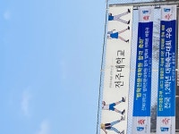 법학전문대학원 합격 축하 | 전주대학교 법학과 법학전문대학원 합격 축하	 | 전주대학교 법학과