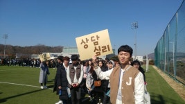 2018학년도 신입생 오리엔테이션 | 전주대학교 상담심리학과