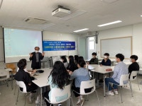 「고교-대학 연계 프로그램 」 캠퍼스 진로체험 5/4 | 사회복지학과  「고교-대학 연계 프로그램 」 캠퍼스 진로체험 5/4 | 사회복지학과