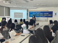 「고교-대학 연계 프로그램 」 캠퍼스 진로체험 5/12 | 사회복지학과  「고교-대학 연계 프로그램 」 캠퍼스 진로체험 5/12 | 사회복지학과