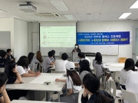 「고교-대학 연계 프로그램 」 캠퍼스 진로체험 5/27 | 사회복지학과  「고교-대학 연계 프로그램 」 캠퍼스 진로체험 5/27 | 사회복지학과