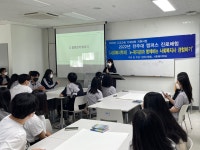 「고교-대학 연계 프로그램 」 캠퍼스 진로체험 5/27 | 사회복지학과  「고교-대학 연계 프로그램 」 캠퍼스 진로체험 5/27 | 사회복지학과