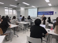 전공분야 취업지원 프로그램 3회차 - 학산종합사회복지관 | 사회복지학과