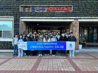 2023학년도 사회복지학과 Hands On Steps 기관견학_덕진노인복지관(11/10) | 전주대학교 사회복지학과