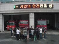완산소방서 견학-2 | 소방안전공학과