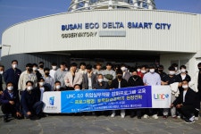 2022학년도 2학기 현장견학 (1) | 토목환경공학과