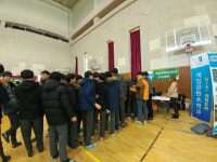 11월 24일 남원 하늘중학교 박람회 | 게임콘텐츠학과