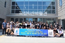 <2022년도 국립익산박물관으로 현장학습> | 게임콘텐츠학과