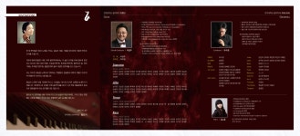 제65회 추계 정기연주회 ( 2017.11.07.화 19:30 소리문화전당 연지홀 ) | 음악학과 제65회 추계 정기연주회 ( 2017.11.07.화 19:30... 