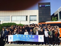 2015년 2학기 산업체 견학 사진 | 전주대학교 식품영양학과