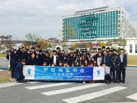 2015년 2학기 산업체 견학 사진 | 전주대학교 식품영양학과