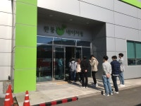 2020학년도 2학기 투게더사업 Hands On Step 견학(한풍 네이처팜) | 식품영양학과