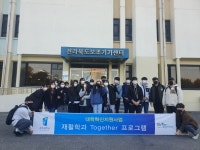 전라북도보조기기센터 견학 | 전주대학교 재활학과