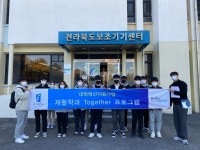 전라북도보조기기센터 견학 | 재활학과