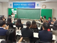 2019-03-0231 | 2019학년도 수학교육과 학교현장실습 사전교육 | 전주대학교 수학교육과