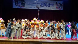 전라북도 삼락 시범 | 태권도학과