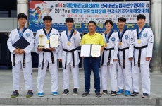 경기지도학과 태권도전공 2017 대한태권도협회장기 단체전 우수성적 쾌거 | 전주대학교 태권도학과