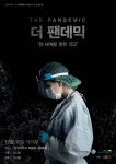 전주대학교 경기지도학과 태권도전공 졸업공연 | 태권도학과