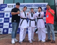 제 21회 한국여성태권도협회장기 전국태권도대회 다수 입상 | 태권도학과
