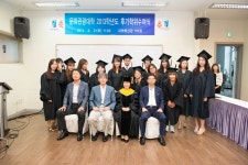 2013 후기 졸업식 | 전주대학교 관광경영학과