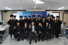 14년도 전기 학위 수여식 | 전주대학교 관광경영학과