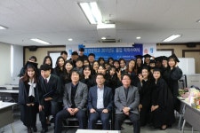 2017학년도 전기 졸업식 | 전주대학교 관광경영학과