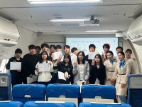 2024학년도_캠퍼스진로체험_덕암고등학교 | 관광경영학과
