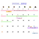 2022학년도 열매달 | 전주대학교 한국어문학과